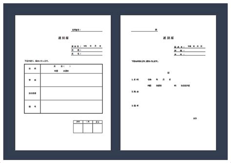 掛表|売掛帳｜Excelテンプレートの2書式を無料でダウンロ